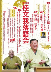 20151219