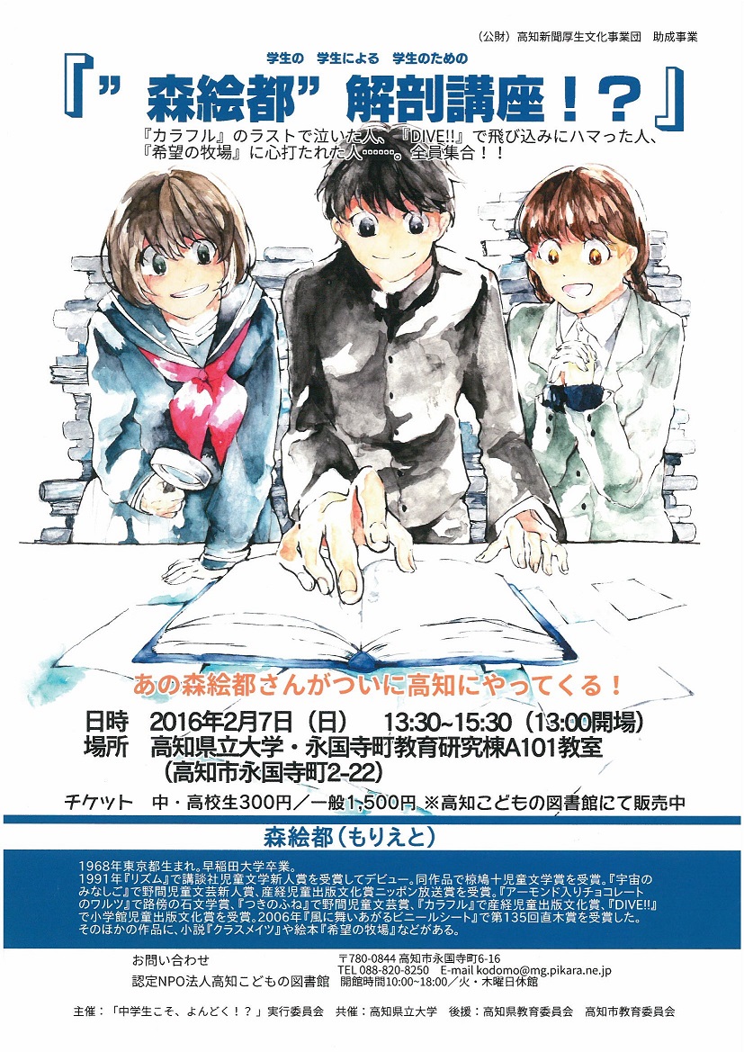 20160113