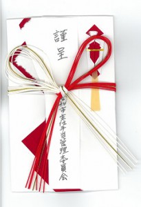 20160208