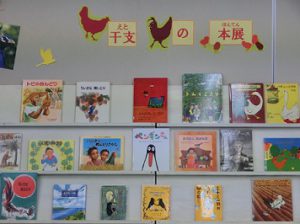 干支の本展 (1)