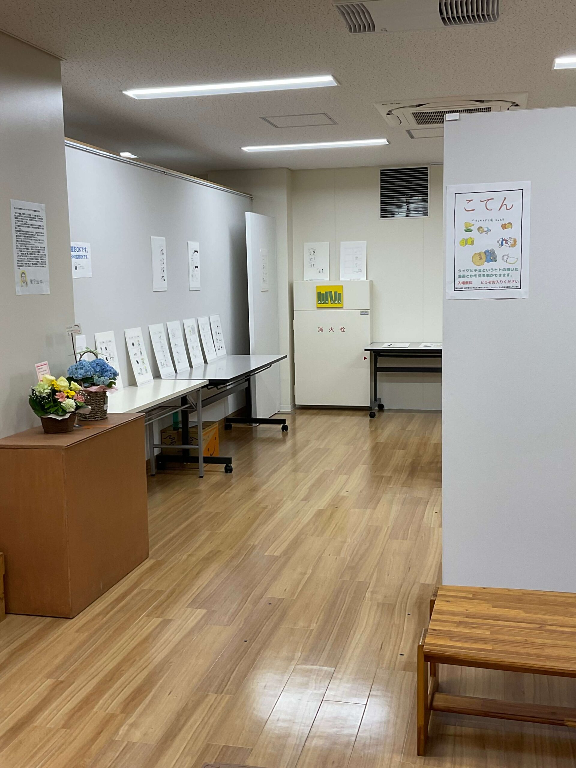 タイケヒデミ「こてん」入口の画像