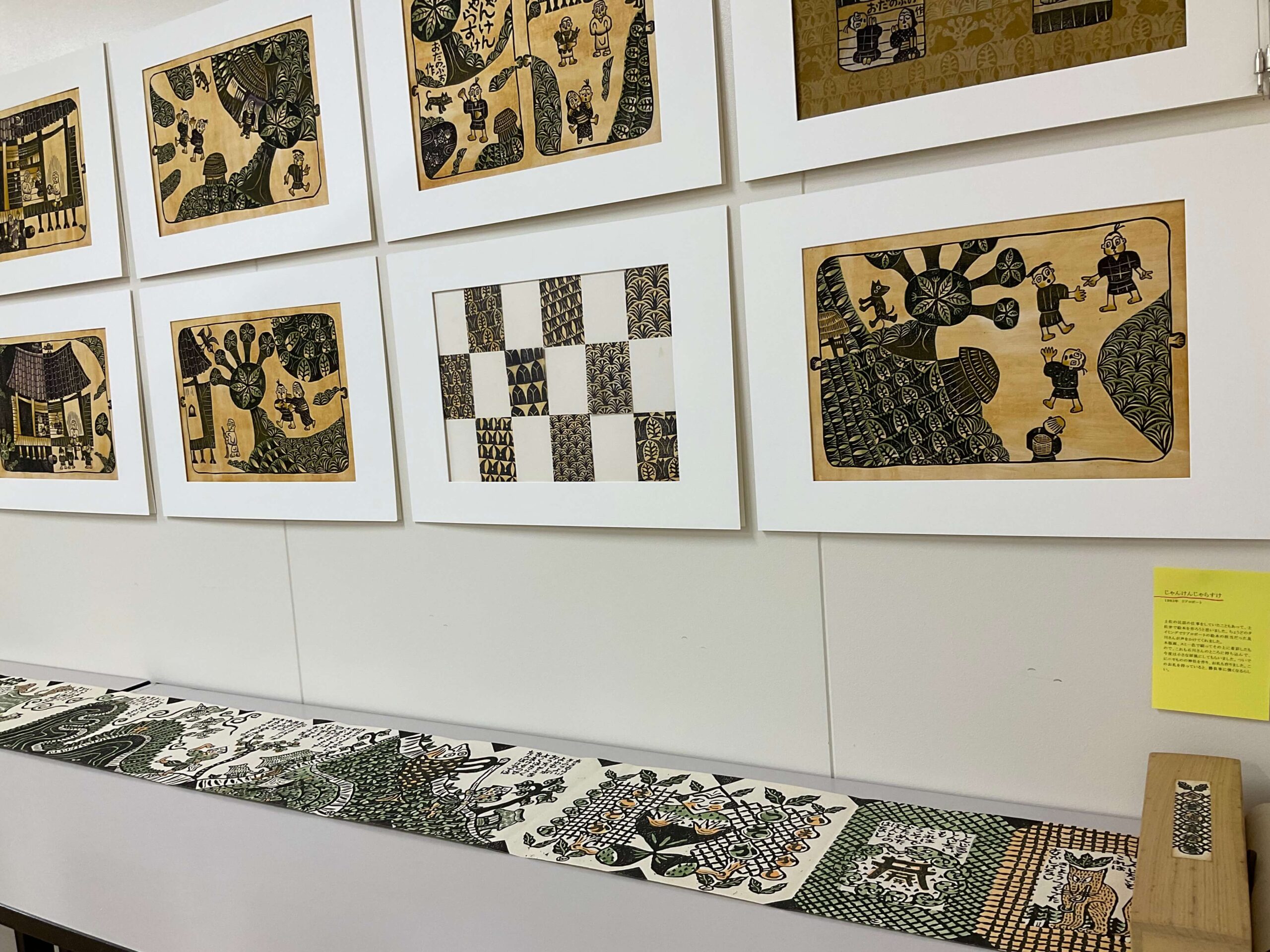 織田信生展『うそかまことか』版画の原画