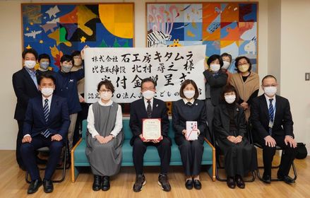 写真：贈呈式の記念写真です。