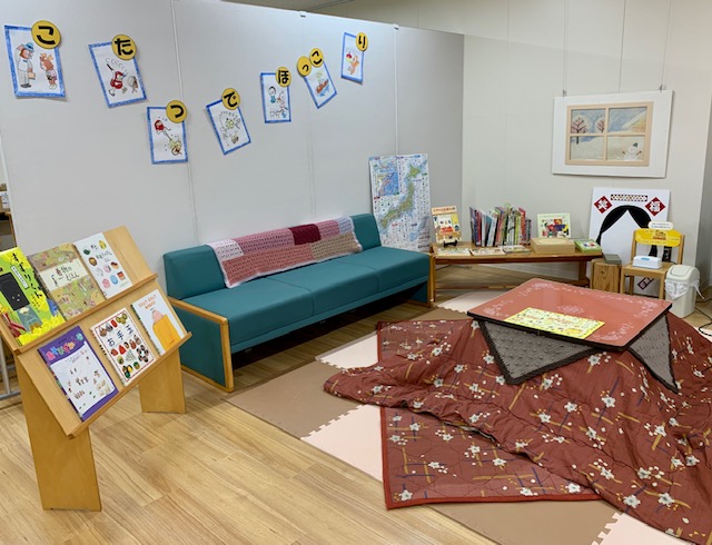 写真：あとりえほんにこたつが置かれています。