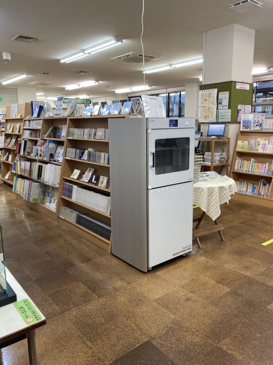写真：土佐清水市民図書館の館内、１階の閲覧室です。