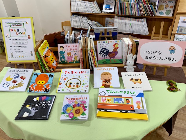 写真：館内に赤ちゃん絵本を展示しています。