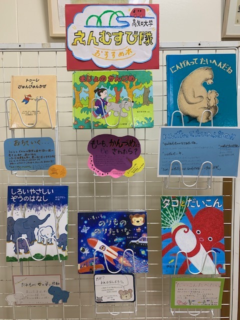 写真：絵本と手書きのポップです。