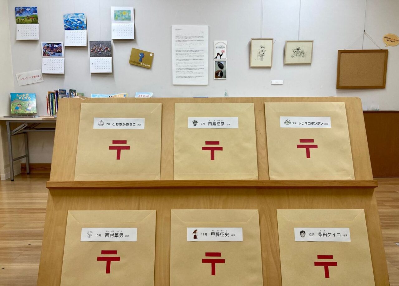 写真：作家さん宛のポストです。
