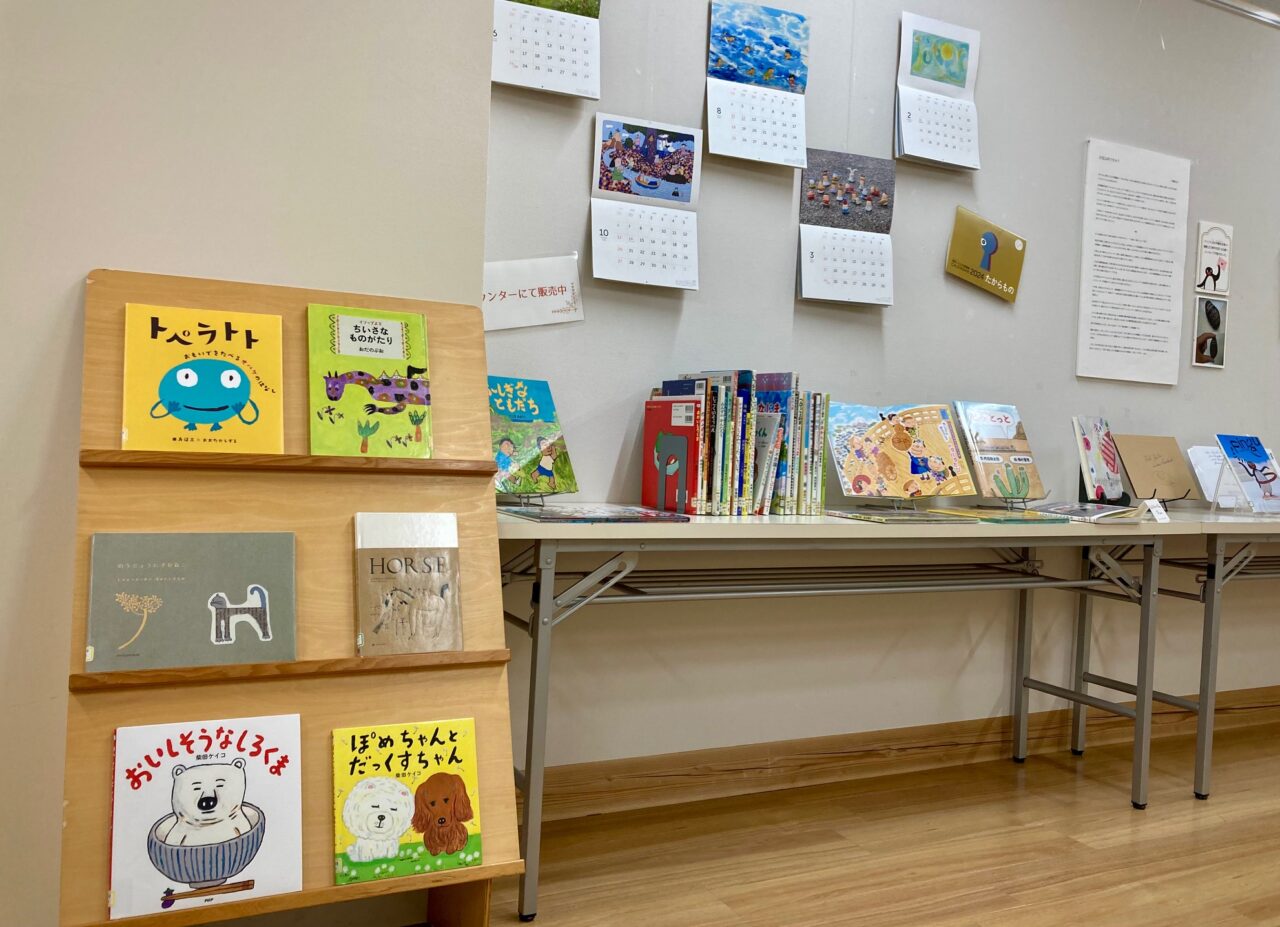 カレンダー原画展2024入り口本棚