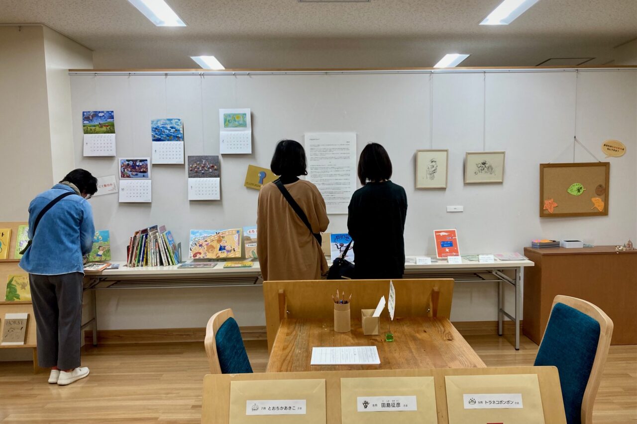 カレンダー原画展2024見ている3人