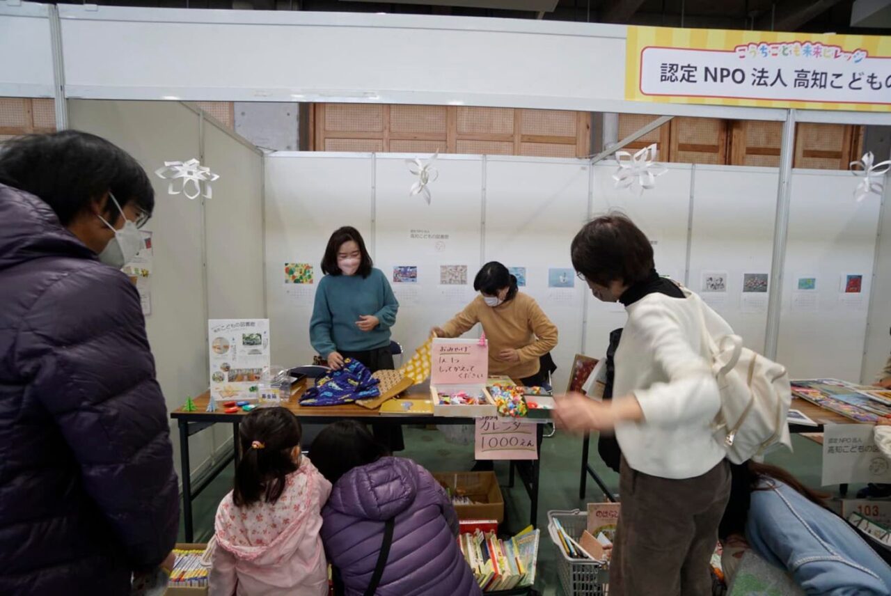 写真：絵本のおゆずり会をしています。