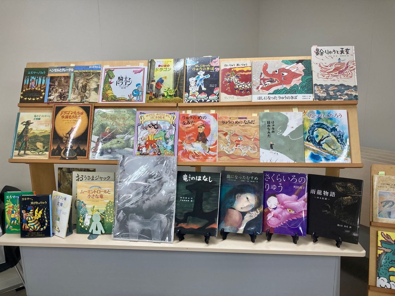 写真：龍やドラゴンにまつわる絵本を展示しています。