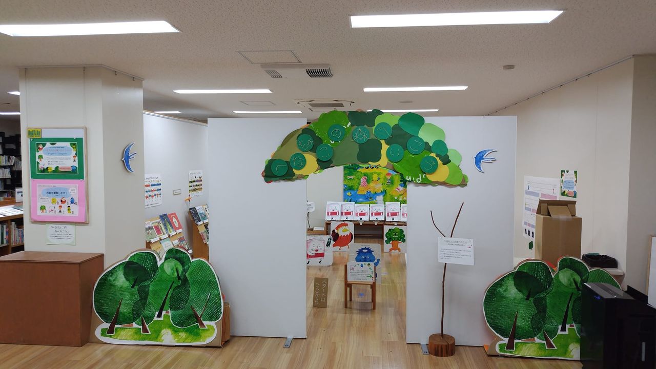写真：へなちょこの森の入り口です。大きな木のアーチがあります。