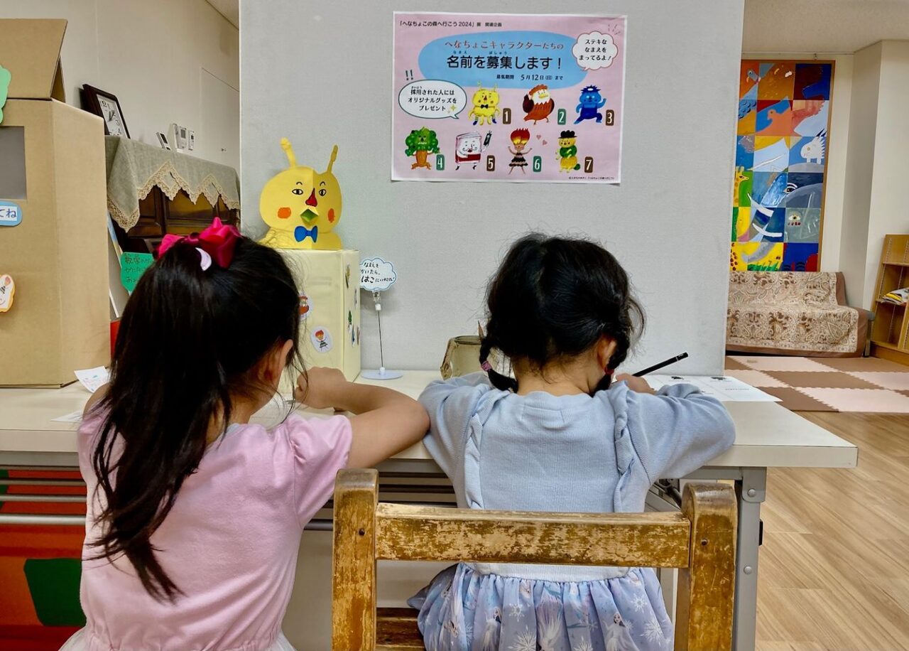 写真：女の子がへなちょこキャラクターを考えています。