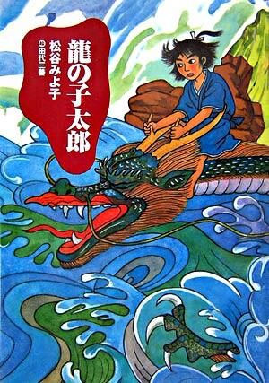 表紙の画像です。