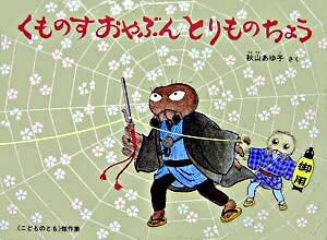 表紙の画像です。