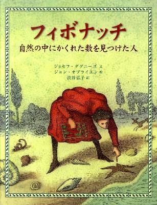 地面に絵を描いている人の表紙画像