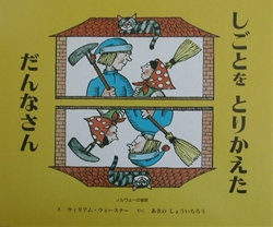 女の人と男の人が描かれた表紙の画像