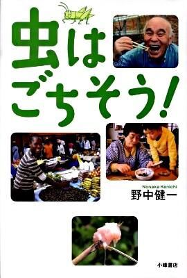 表紙の画像
