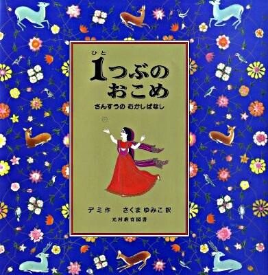 本の表紙