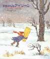 雪の中、女の子が荷物をとどけるようすの表紙の画像