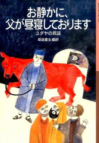 牛を引く男性の表紙イラスト