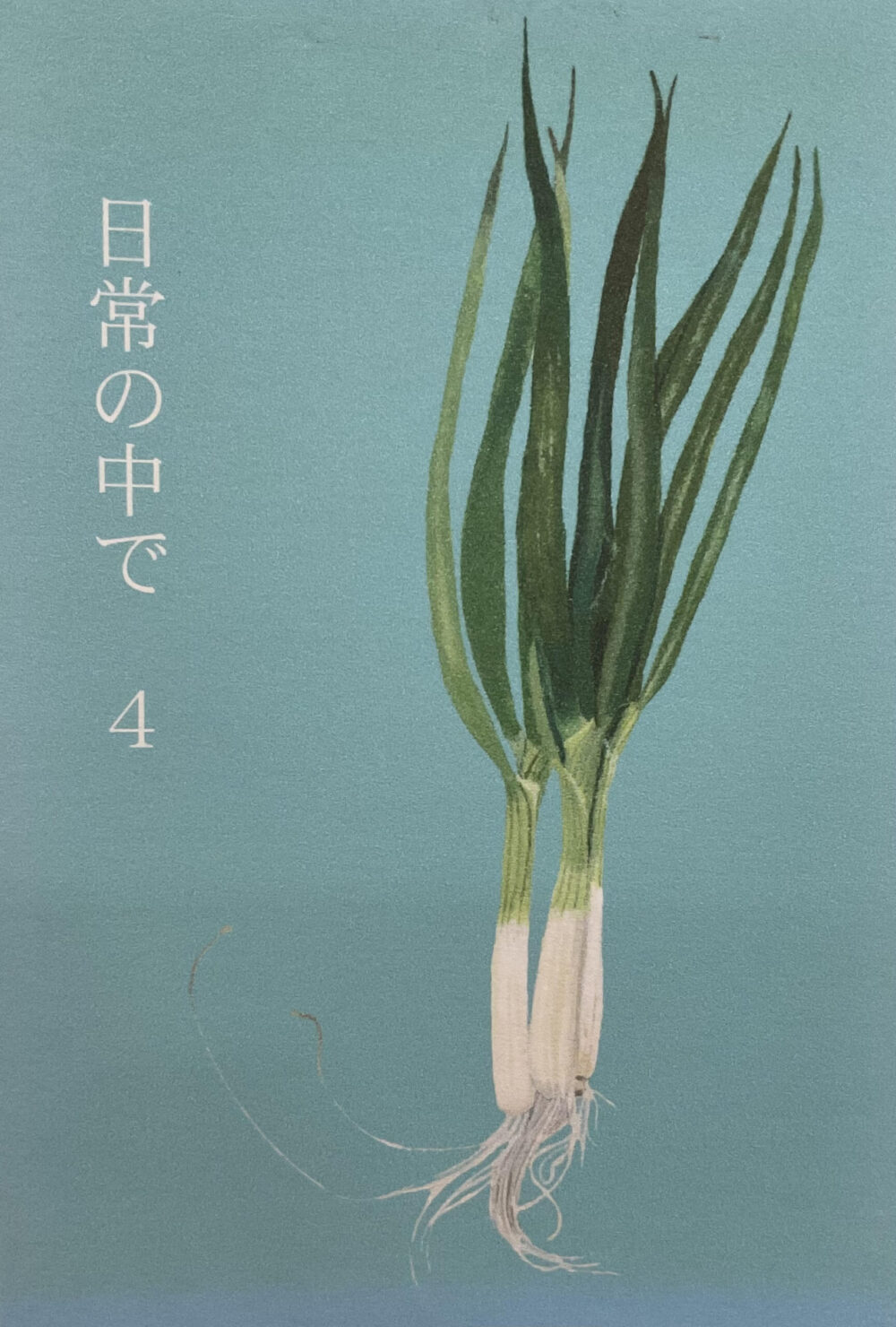 ネギのイラストと個展タイトル