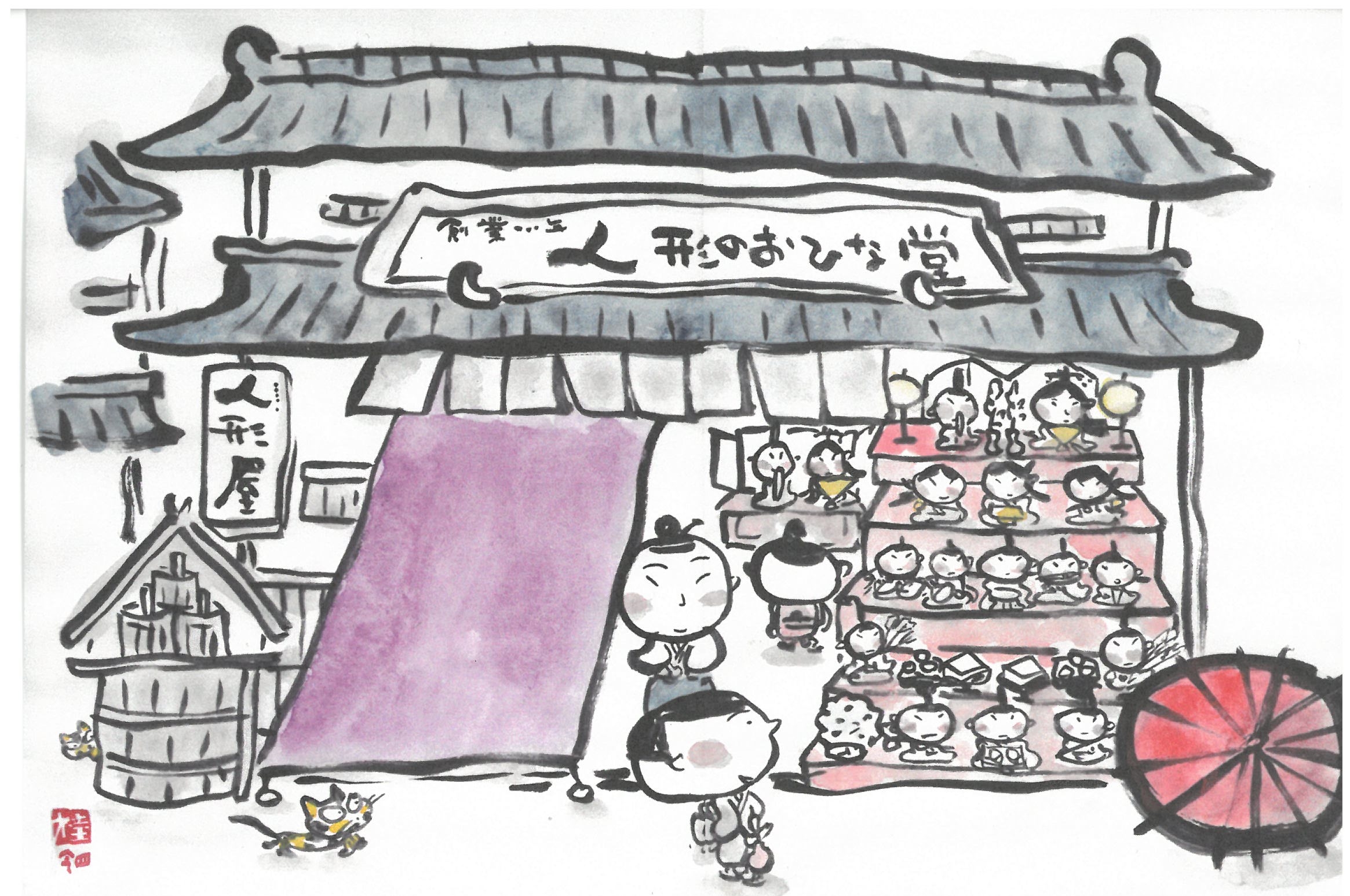 墨で描かれたお店の外観