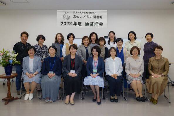 写真：総会に出席した方々との記念写真です。