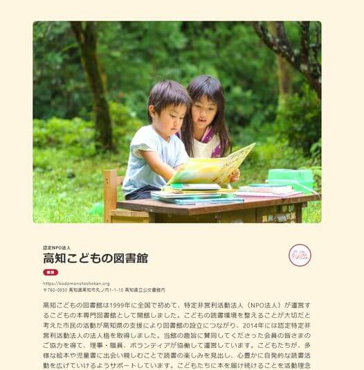 画像：チャリボンのページです。