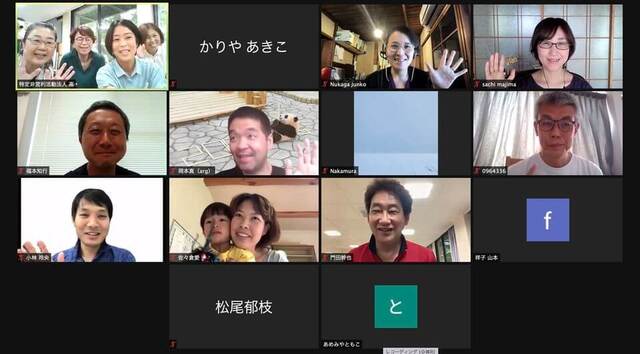 画像：オンライン報告会の参加者さまとzoomでの記念写真です。