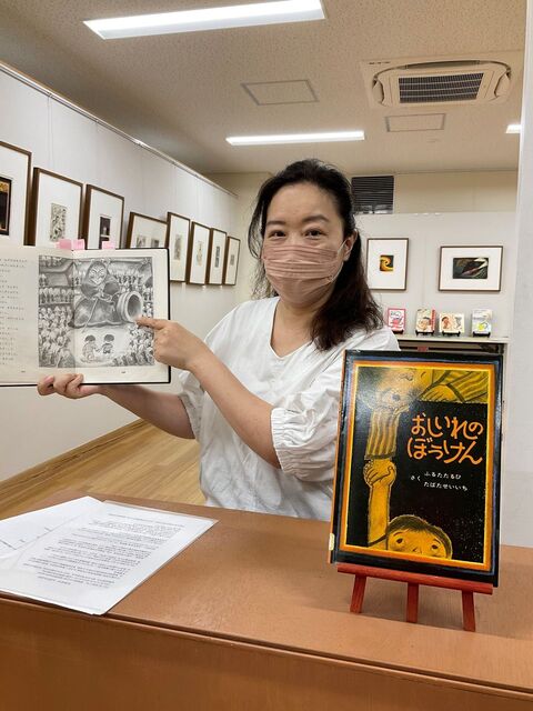 写真：『おしいれのぼうけん』を手にした職員の大木です。