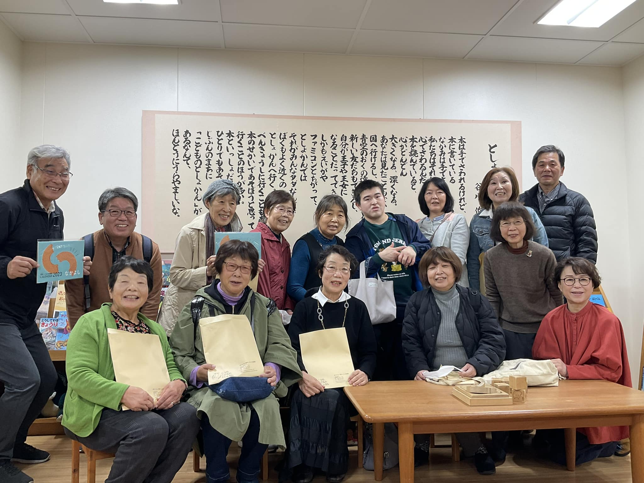 写真：坂出市立大橋記念図書館の皆様との記念写真です。