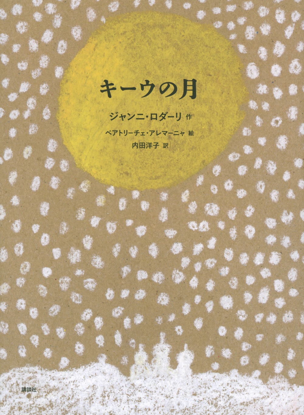 イラスト：黄色い満月の周りに白いぼたん雪が街に降り注いでいます。