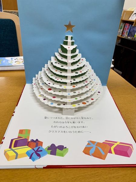 写真：クリスマスの仕掛け絵本です。