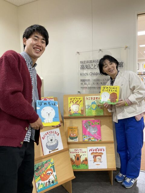 写真：柴田ケイコさんと白泉社の巽さんです。