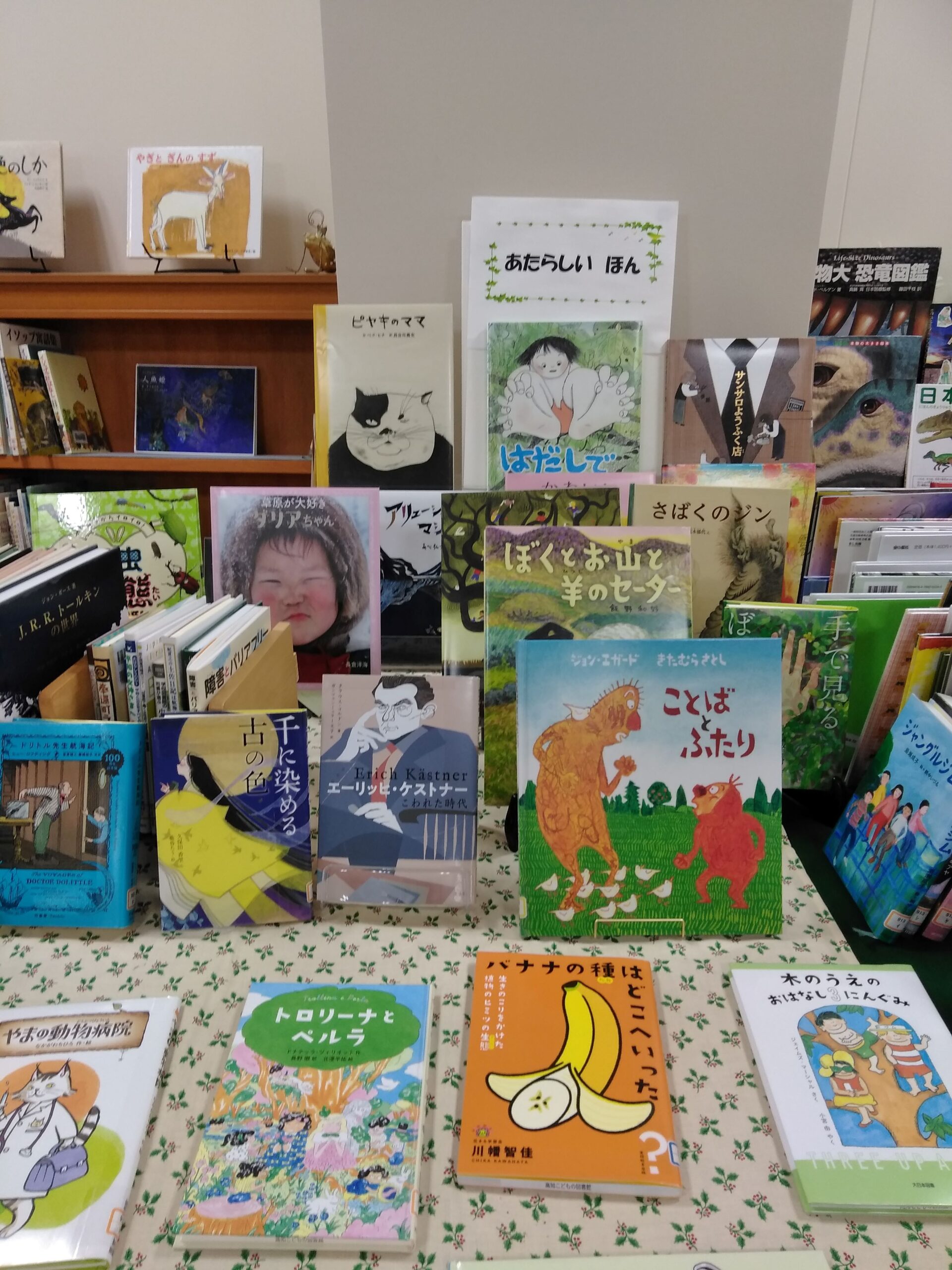 あたらしい本の展示コーナー画像