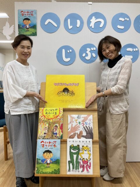写真：館長と理事長が絵本を紹介しています。