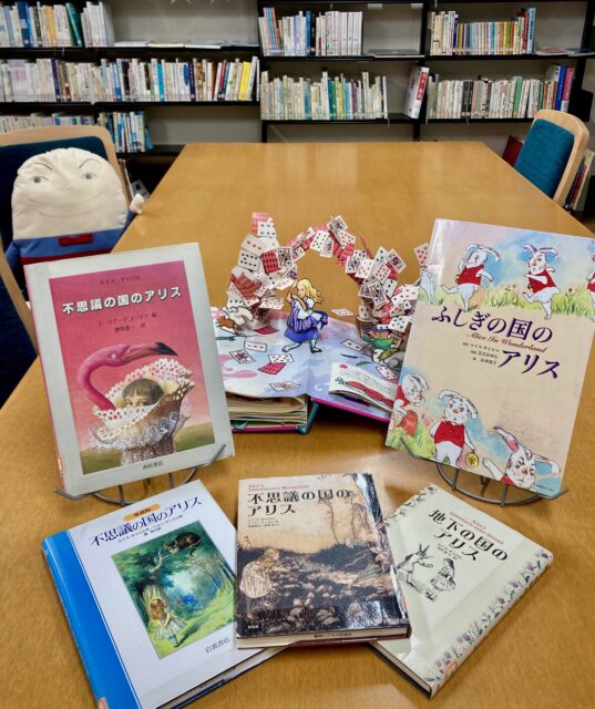 不思議の国のアリス本のうしろにハンプティダンプティ
