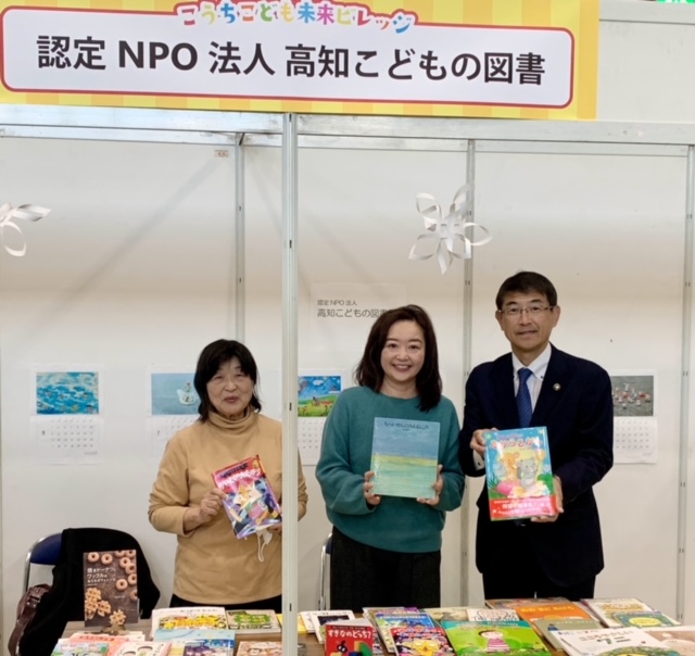 写真：桑名新市長と当館スタッフ大木、岸野です。