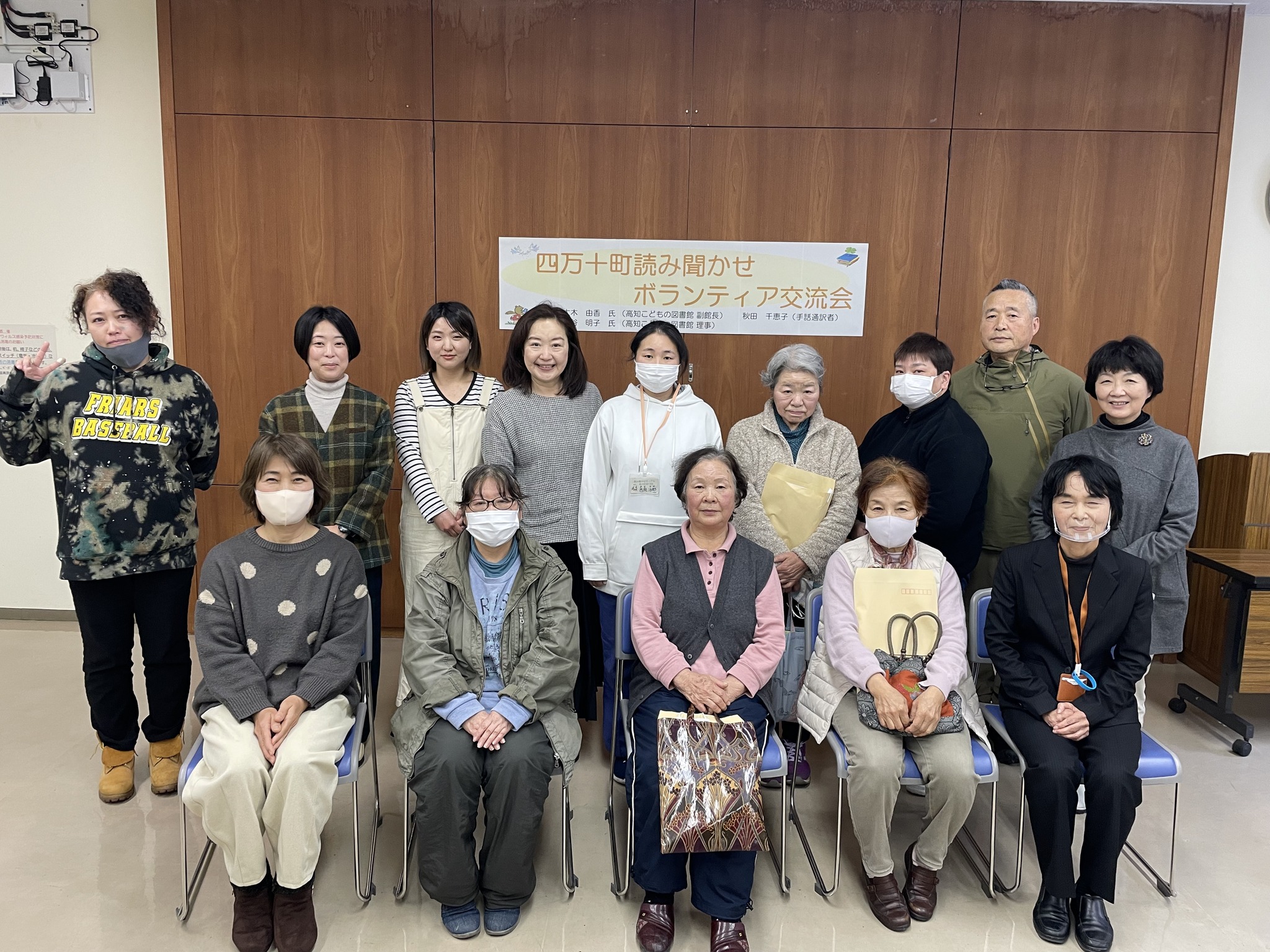 写真：読み聞かせボランティアの集合写真です。
